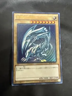 【PSA9】青眼の白龍　VJMP Vジャンププロモ PSA9】青眼の白龍 VJMP Vジャンププロモ - メルカリ