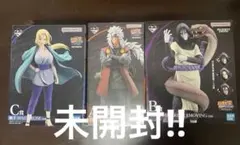 【NARUTO】一番くじ　伝説の三忍 フィギュア　未開封