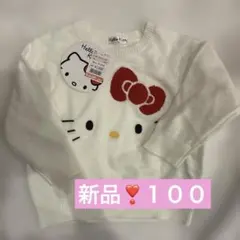 ハローキティ❣️　刺繍ニット