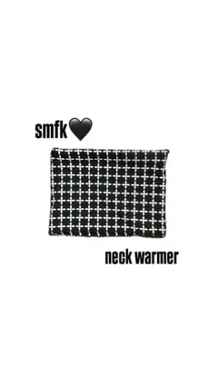 smfk ネックウォーマー