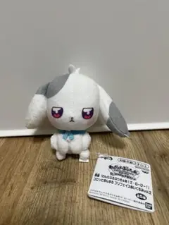 わんだふるぷりきゅあ　コロっとまんまる プリフェイスぬいぐるみ　兎山大福　②