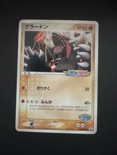 2026年最新】ポケモンカード ポケパーク限定の人気アイテム - メルカリ