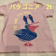 Patagonia tシャツ 2t ペリカン柄のサムネイル
