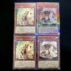 匿名配送　遊戯王　WAKE CUP! マキ　WAKE CUP! モカ　各2枚ずつ