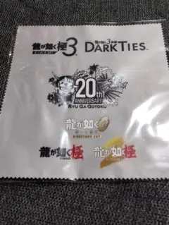 TGS 2025 東京ゲームショウ ノベルティ　龍が如く極3