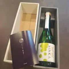 2025年最新】SINKA ワインの人気アイテム - メルカリ