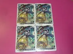 デジモン　プロモ　ジャスティモン：アクセルアーム　４枚セット　P-203