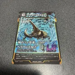 蟲神器　LR ヘラクレスオオカブトのサムネイル