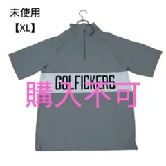 2026年最新】golfickers xlの人気アイテム - メルカリ