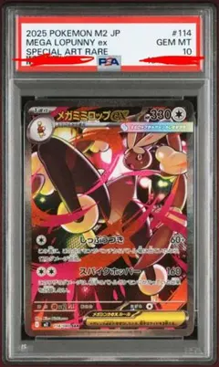 2025年最新】ポケモンカード ex sarの人気アイテム - メルカリ