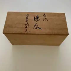 任天堂謹製 小倉百人一首 木箱入り | Mercari
