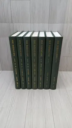 図説 曹洞宗の法式 1巻～5巻　書式、授戒会　７冊　斎々坊 図説 曹洞宗の法式 1巻～5巻 書式、授戒会 7冊 斎々坊 - メルカリ