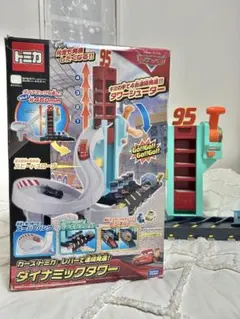 カーズ　トミカ　カーズトミカ　レバーで連続発進！　ダイナミックタワー
