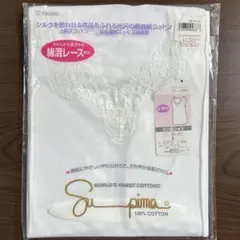FUKUSUKEラン型シャツ Lサイズ レース付き 100%コットンのサムネイル