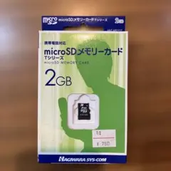 HAGIWARA SYS-COM microSDメモリーカード 2GB