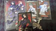 ツイステッドワンダーランド 4枚セット【単品出品不可】