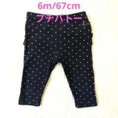プチバトー6m/67cm水玉ネイビーレギンス
