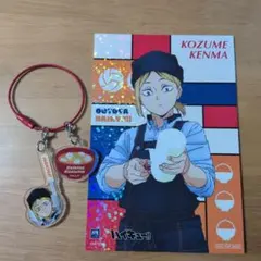 ハイキュー!! 大戸屋 コラボ 孤爪研磨 2点セット
