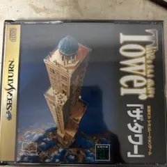 Item thumbnail for item 5ba3a57b-7ce3-4fcb-9490-867b9adf20da