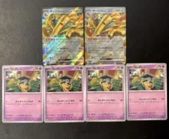 サーフゴーex コレクレー　進化ライン　サーフゴーexデッキ　デッキパーツ