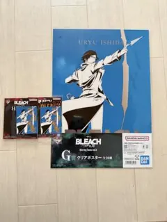 BLEACH 一番くじ　石田雨竜　G賞　クリアポスター　H賞　ステッカー