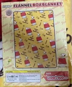 【新品未使用】フランネルボアブランケット スヌーピー