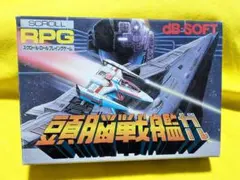 Item thumbnail for item e47dd7e2-a3f5-4145-8e6f-36d1690577eb