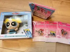 一番くじ パワーパフガールズ