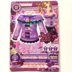 アイカツカード ロマンティックビジューシューズ 白樺リサ PA007 レア