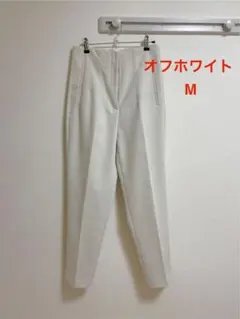 ZARA ハイウエストパンツ オフホワイト M