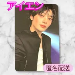 韓国 StrayKids HOP 特典 リアルタッチ アイエン トレカ アイエンStrayKids HOP QR リアルタッチ トレカ StrayKids HOP