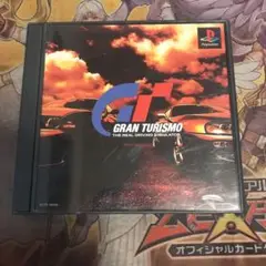グランツーリスモ　ps1 ソフト