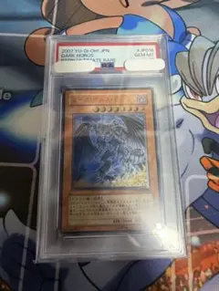 2026年最新】ダークホルスドラゴン レリーフの人気アイテム - メルカリ