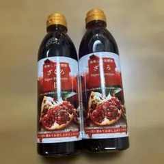 ざくろ Super Premium II 500ml 2本セット - メルカリ