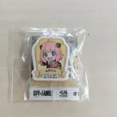 スパイファミリー アーニャ 消しゴム ビッくらポン　くら寿司