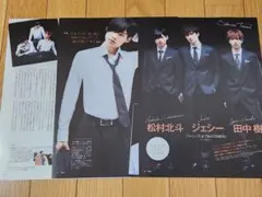 ジェシー Jr.時代 DVD、パンフレット等11点セット ジェシー Jr.時代 DVD、パンフレット等11点セット SixTONES松村北斗