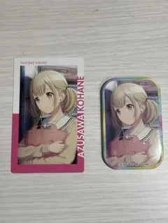 プロセカ　小豆沢 こはね　マスコット　まとめ売り+クリアファイル、自由帳 プロセカ 小豆沢 こはね マスコット まとめ売り+クリアファイル