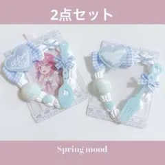 7番 ホイップデコ トレカケース 硬質ケースデコ 2点セット ペア 水色