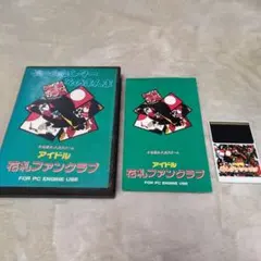 Item thumbnail for item acf577a9-facd-4eb5-bb40-13bbadf85ff4