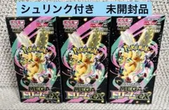 ポケモンカードゲーム メガドリーム EX シュリンク付き 新品 3箱　MEGA