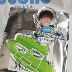 ジュビロ磐田グッズまとめ売り 2/15(土)アウェイ磐田戦】グッズ出張販売のお知らせ《2/12情報更新