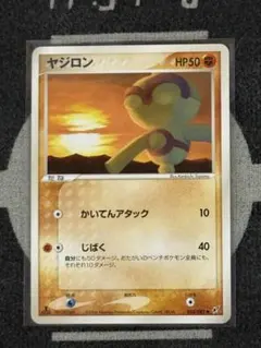 2026年最新】ワールドチャンピオンズパックの人気アイテム - メルカリ