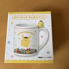 サンリオ当りくじ　ポムポムプリン マグカップ