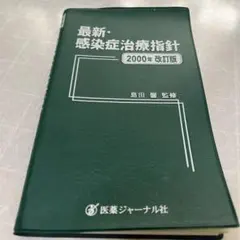 Item thumbnail for item b2d67185-3bba-440f-86d3-464f6e27be88