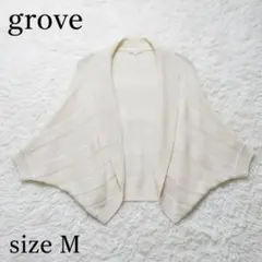 【grove】透かし編み ドルマンスリーブ ニットカーディガン アイボリー M