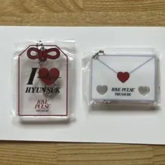 treasure HYUNSUK LOVE PULSE カプセルトイ