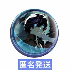 2025年最新】ペルソナ3 結城の人気アイテム - メルカリ