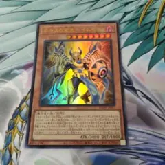 遊戯王　ホルスの栄光イムセティ　ウルトラレア