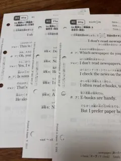 Item thumbnail for item bf0ac9d3-fdfe-4c6d-af79-7b79fdbfec5d