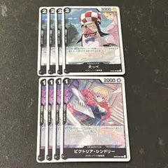 シンドリー 犬っペ ワンピースカード 黒黄モリア パーツ スリラーバーグ